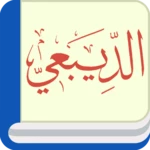 maulid ad-dibai android application logo